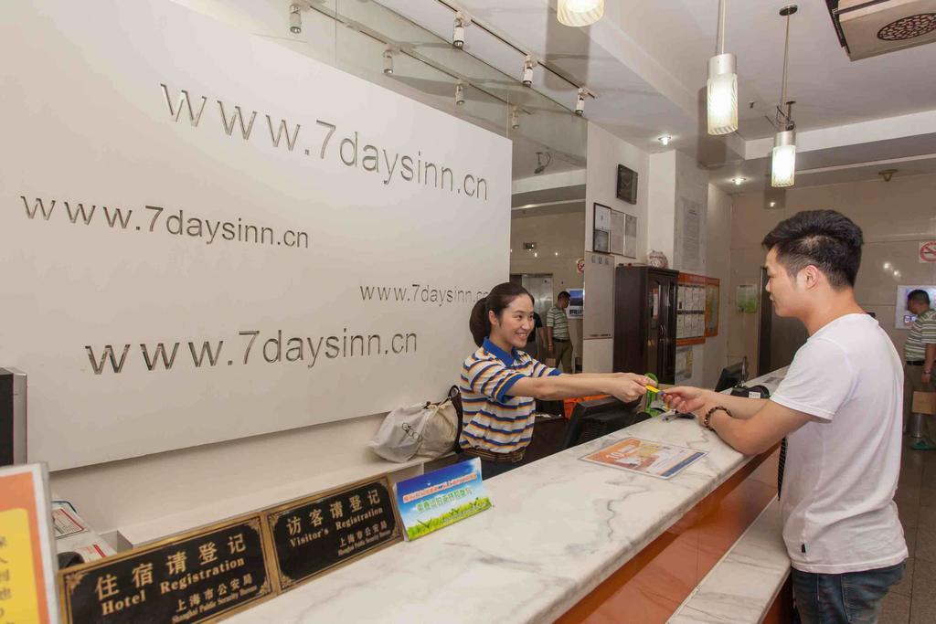 7Days Inn Fuzhou Mawei 객실 사진